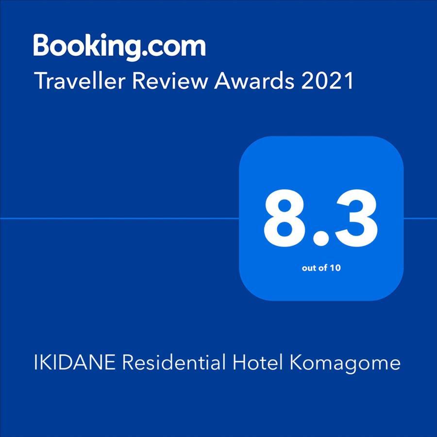 Ikidane Residential Hotel Komagome Tokio Exterior foto